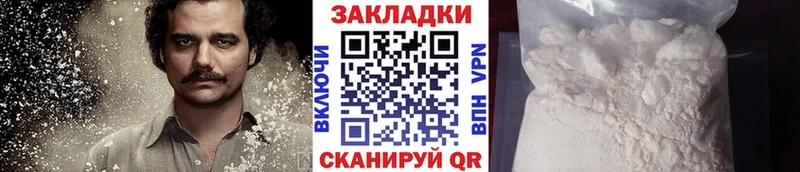 Магазин наркотиков Муром Конопля Героин Alpha-PVP Гашиш Меф