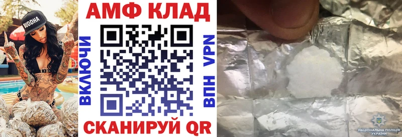 Amphetamine Premium  где можно купить   Муром 