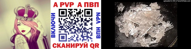 наркотики  Муром  Alfa_PVP VHQ 