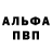 КЕТАМИН VHQ Ceyhun Zalov