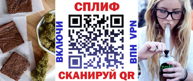 Cannafood марихуана купить Муром