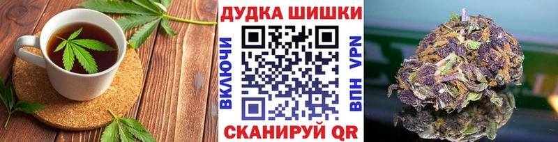 Печенье с ТГК марихуана Муром