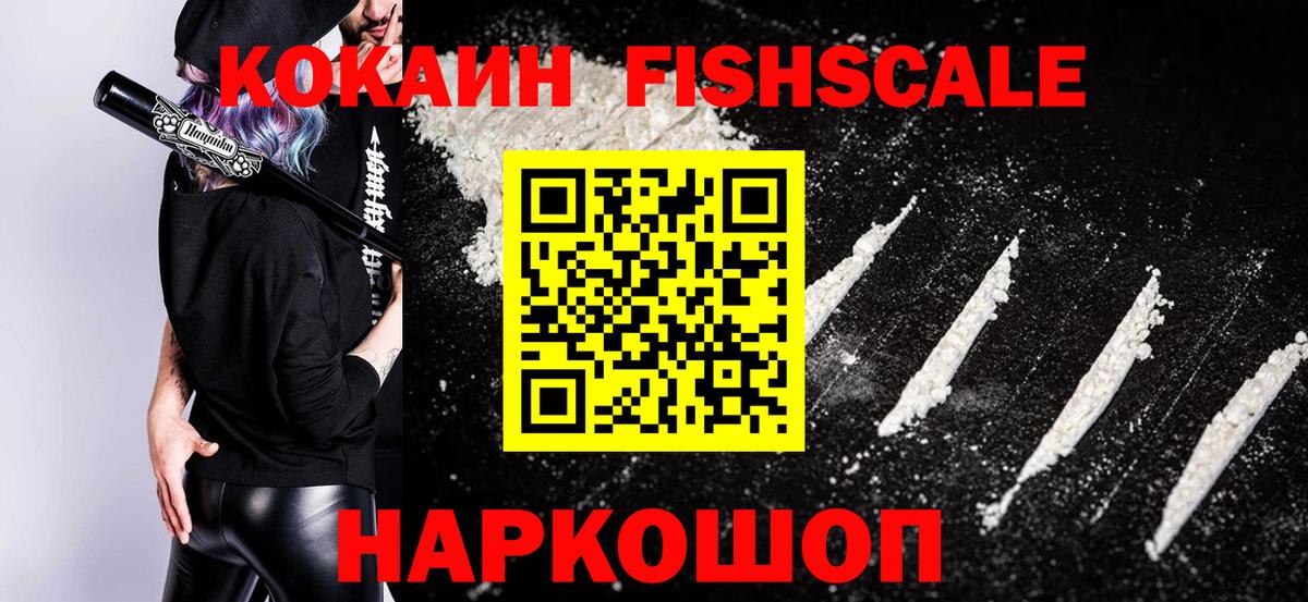 Муром  Кокаин VHQ  Cocaine 99%  Кокаин  Вход с VPN 