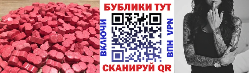 Ecstasy Cube  гидра зеркало  Муром 