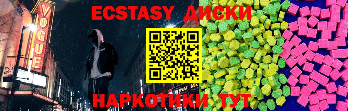 Экстази Punisher  Вход с VPN  hydra tor  Экстази  Муром  Ecstasy Philipp Plein 