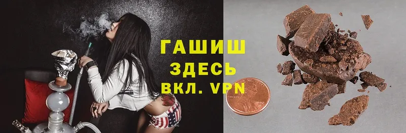OMG зеркало  Муром  ГАШИШ 40% ТГК 