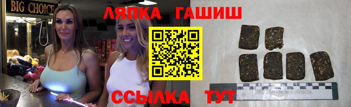 Гашиш гашик Муром