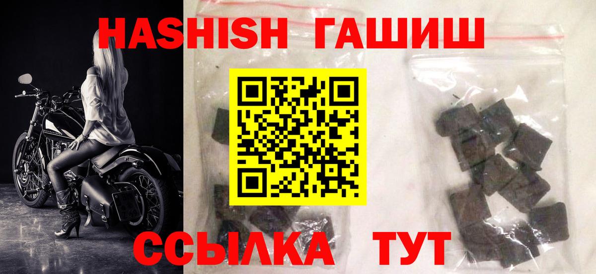 ГАШ AMNESIA HAZE  Вход с VPN  Гашиш  как найти закладки  Муром  ГАШИШ хэш 