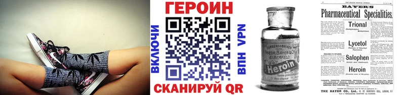 наркотики  Муром  ГЕРОИН VHQ 