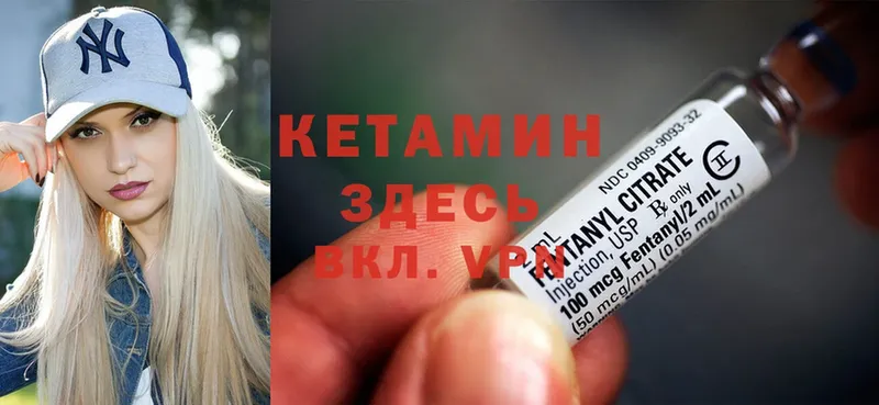 где продают наркотики  Муром  КЕТАМИН ketamine 