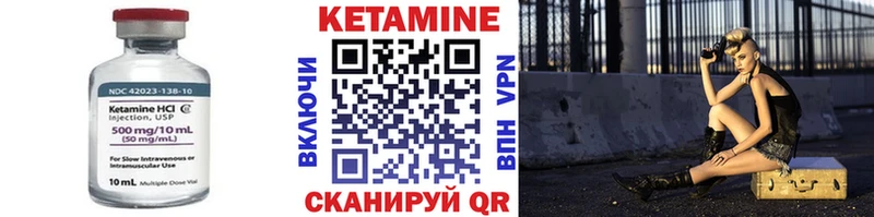 КЕТАМИН ketamine  как найти наркотики  Муром 