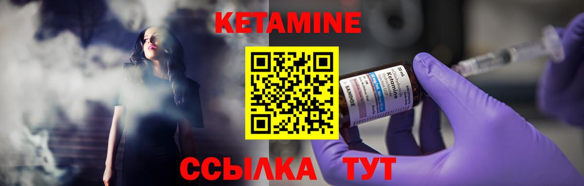 Муром  Каннабис  Меф МЯУ МЯУ кристаллы  Вход с VPN  ГАШ  Alpha PVP СОЛЬ кристаллы 