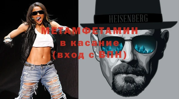 альфа пвп Магас
