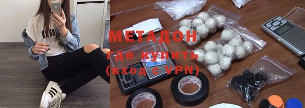 мяу мяу кристалл Козельск