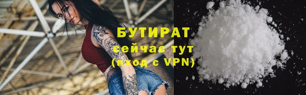 альфа пвп Магас