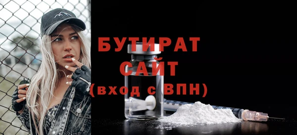 альфа пвп Магас
