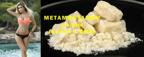 шишки Магадан