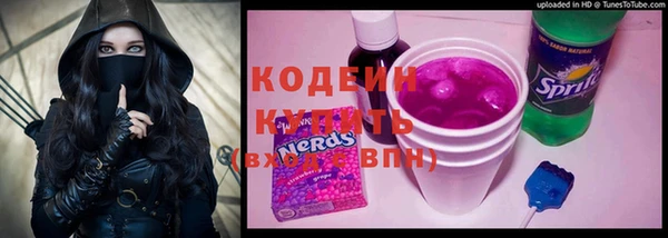 шишки Магадан