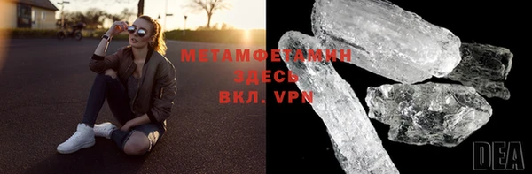 альфа пвп Магас
