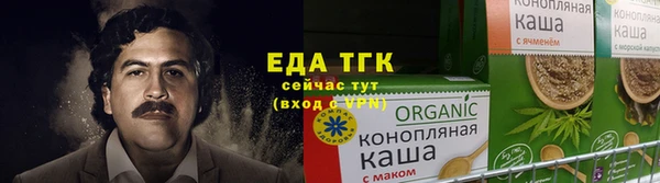 шишки Магадан