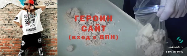 шишки Магадан