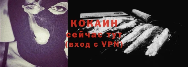 альфа пвп Магас