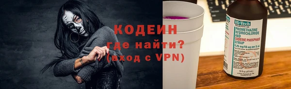 шишки Магадан