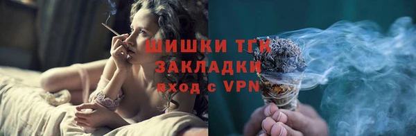 альфа пвп Магас