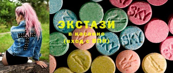 шишки Магадан