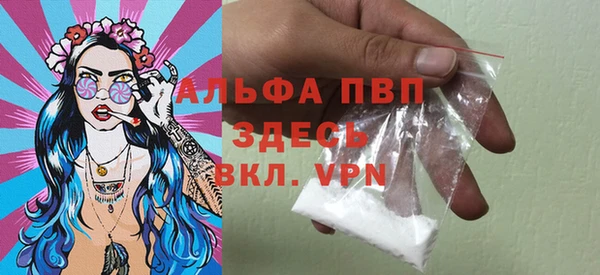 альфа пвп Магас