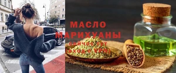 мяу мяу кристалл Козельск