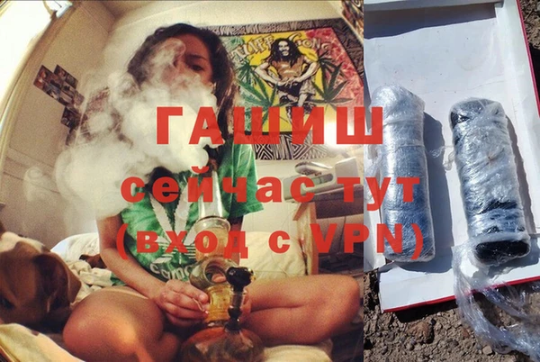 альфа пвп Магас