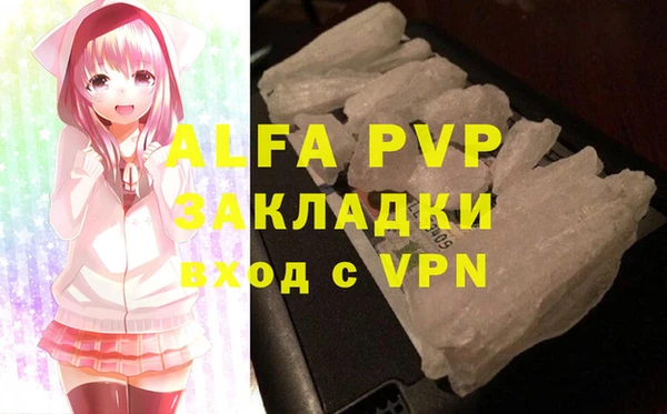 альфа пвп Магас