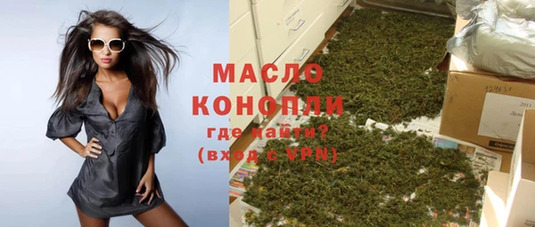 альфа пвп Магас