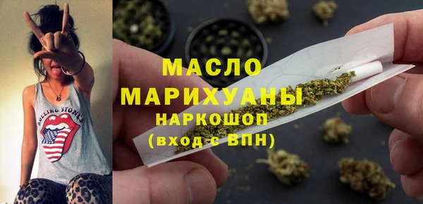 шишки Магадан