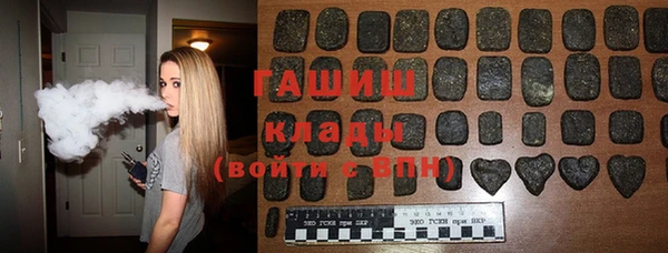 шишки Магадан