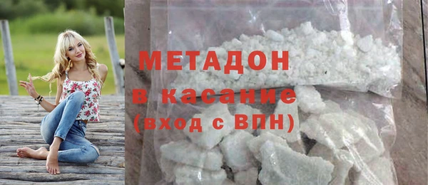 шишки Магадан