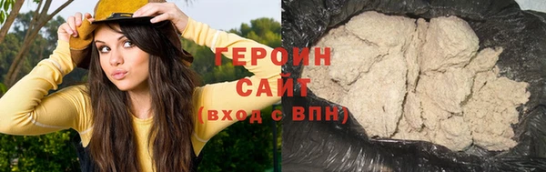 альфа пвп Магас