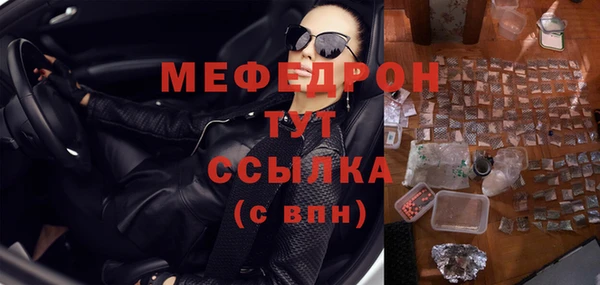 альфа пвп Магас