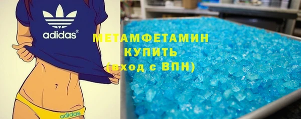 альфа пвп Магас