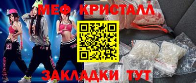 таблы Балаково