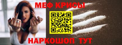 сатива Балашиха