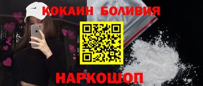 кокаин колумбия Балахна