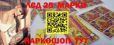 сатива Балашиха