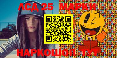 сатива Балашиха