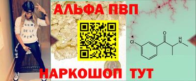 таблы Балаково