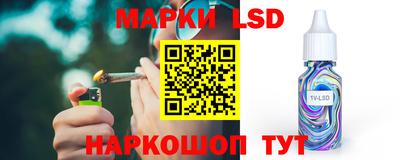сатива Балашиха