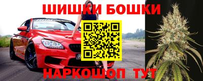 сатива Балашиха