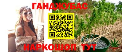 таблы Балаково