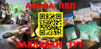 таблы Балаково